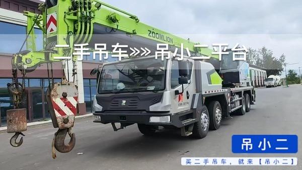 吊小二